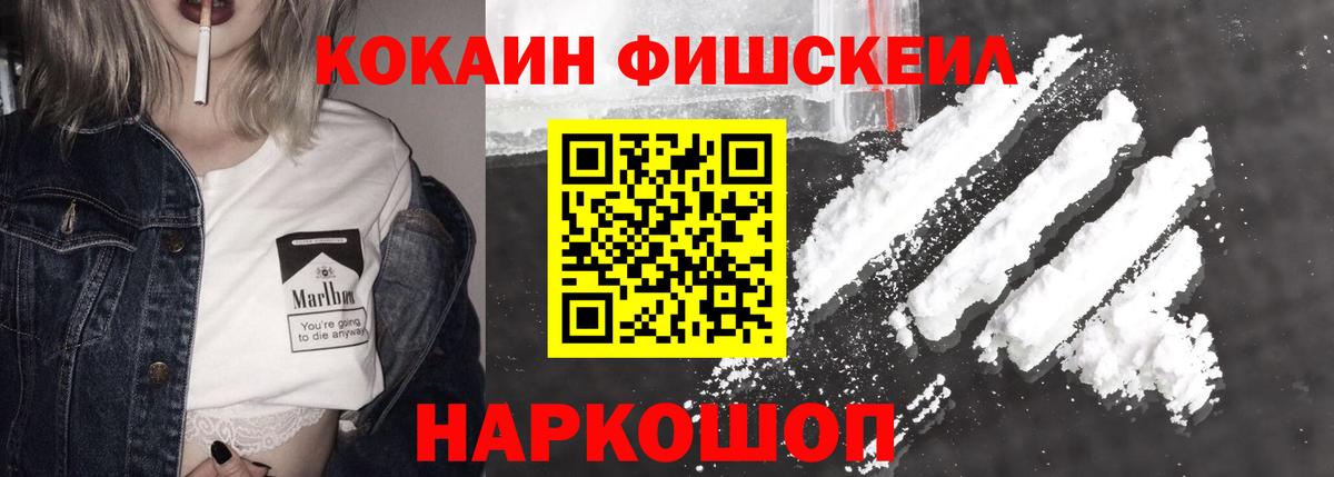 КОКАИН 98% Красногорск