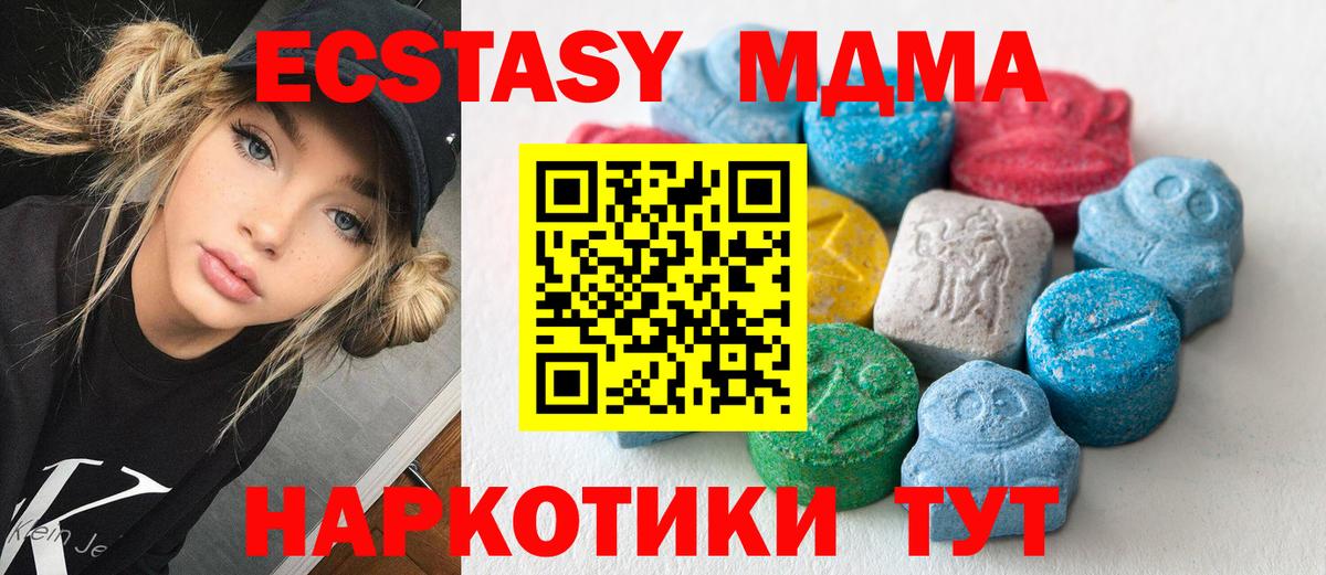 ЭКСТАЗИ  Вход с VPN  Красногорск  Экстази бентли 