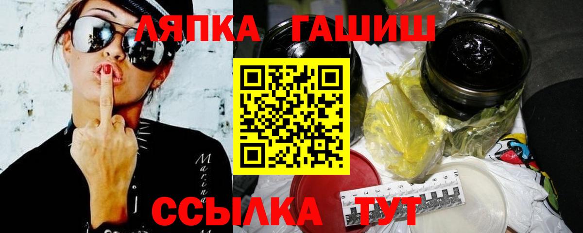 ГАШИШ  Марихуана  Мефедрон   МЕТАДОН  Красногорск  Cocaine  Альфа ПВП СОЛЬ   Вход с VPN  LSD-25 