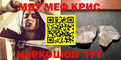 COCAINE Кимры