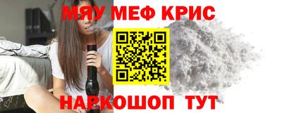 гидра Кинель
