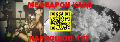 гидра Кинель