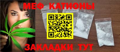 кристаллы Кингисепп