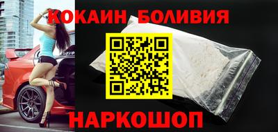 COCAINE Кимры