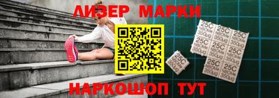 гидра Кинель