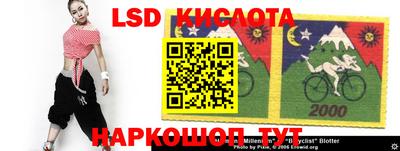 гидра Кинель