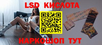 гидра Кинель