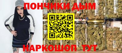 кристаллы Кингисепп