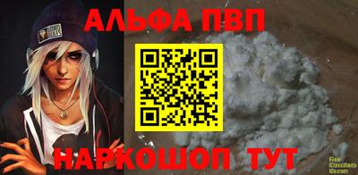 гидра Кинель