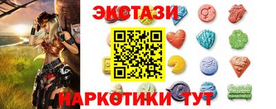 гидра Кинель
