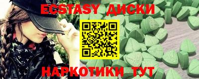 кристаллы Кингисепп