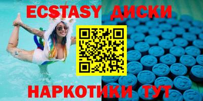 кристаллы Кингисепп