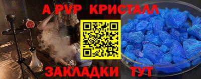 COCAINE Кимры