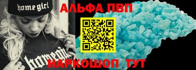 кристаллы Кингисепп