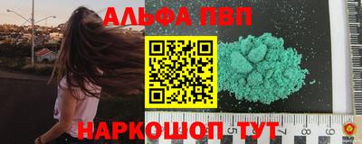 кристаллы Кингисепп