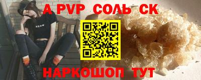 гидра Кинель