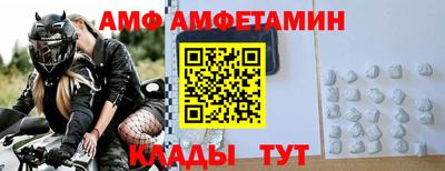 гидра Кинель
