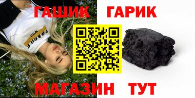 гидра Кинель