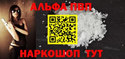 гидра Кинель