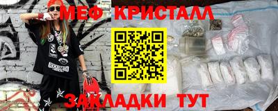 COCAINE Кимры