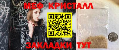 COCAINE Кимры