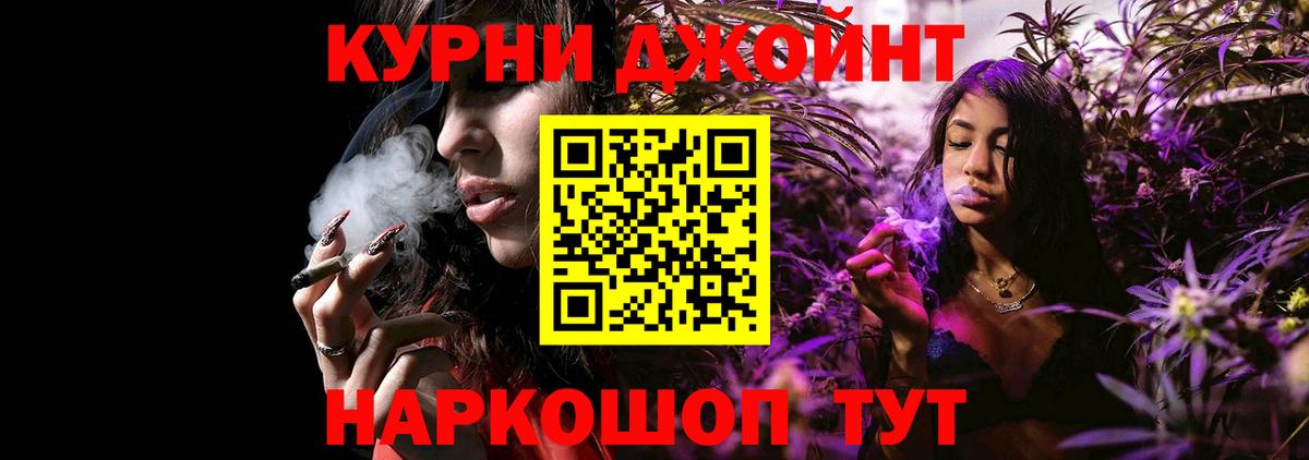 Шишки марихуана планчик  Каннабис сатива  Марихуана конопля  Вход с VPN  Красногорск  Бошки марихуана Ganja 